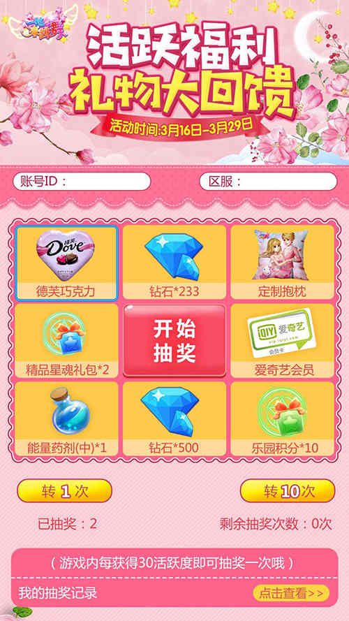 图3.jpg 一起来跳舞3