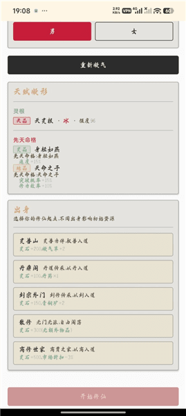 攻略配图2