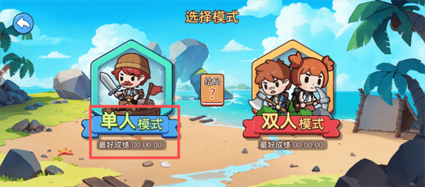 怎么解锁地块配图2