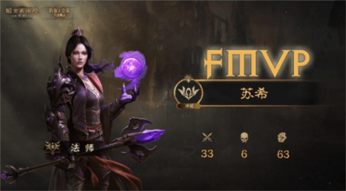 暗黑破坏神:不朽6