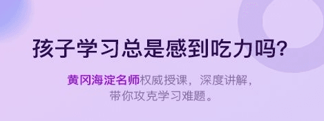 格灵课堂宣传图