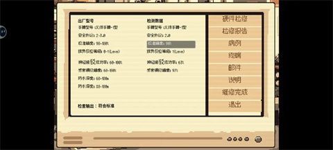 怎么玩配图1