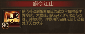 三国战争离线版8