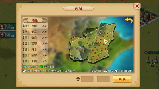 《胡莱三国2》宏观大地图