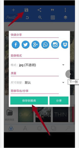 pixellab老版本9