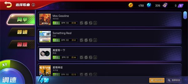 新手攻略配图5