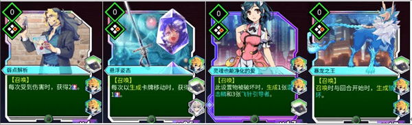 无尽模式攻略配图9