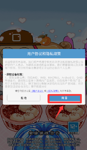 百变穿搭怎么玩配图1