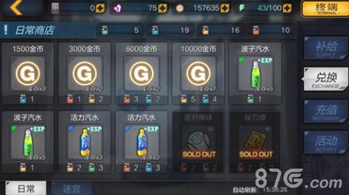 魔女兵器新手攻略大全3