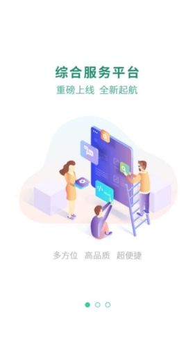 惠友城app1