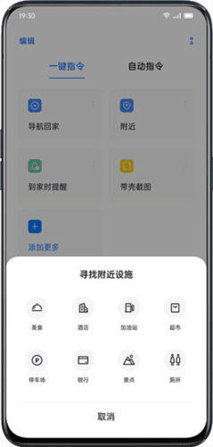 怎么用配图3