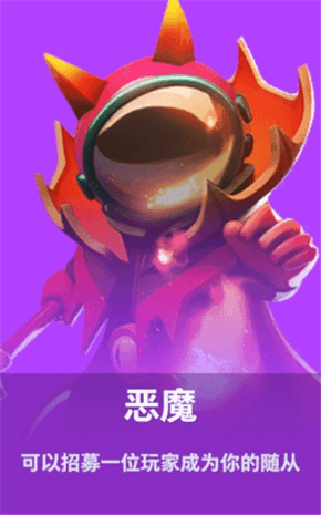 太空杀qq版5