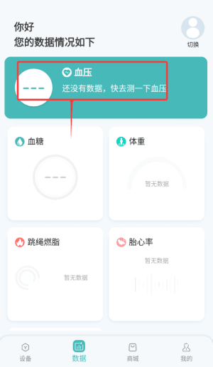 软件使用配图3
