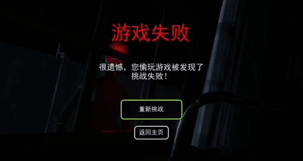游戏攻略配图3