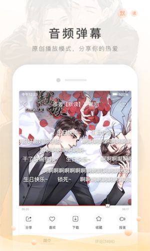 猫耳fm旧版本1