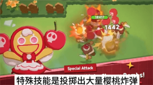 姜饼人之塔体验服角色介绍