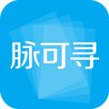 脉可寻名片app