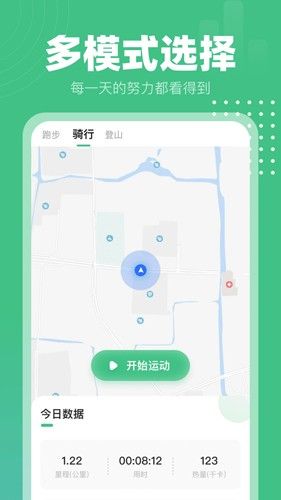 掌上走路宝图片