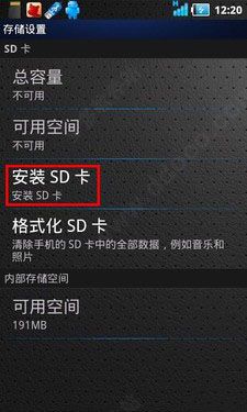 软件使用方法配图2