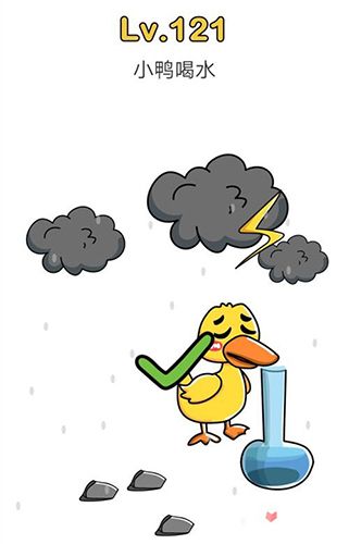 脑洞大师图片