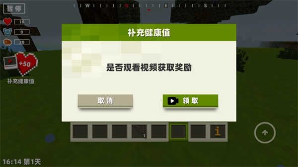 怎么玩配图3