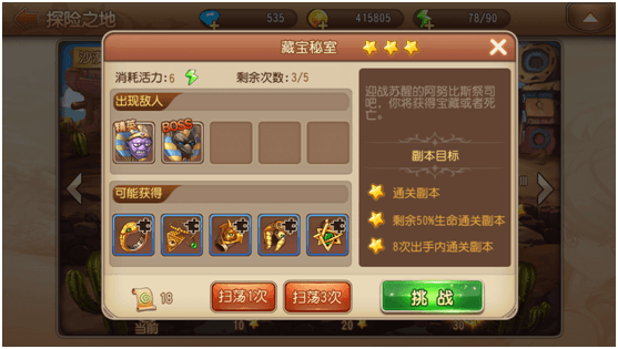 狂锯木克林副本攻略配图1