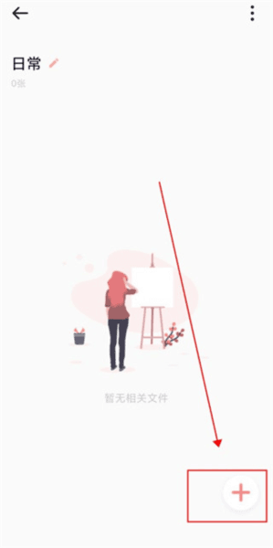 指纹相册6