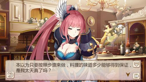 姬魔恋战纪2