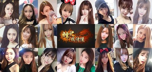 烽火戏诸侯萌妹众多
