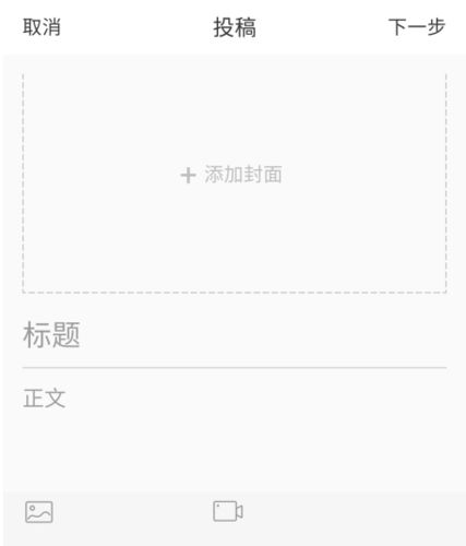 云上荆州怎么发表文章图片3