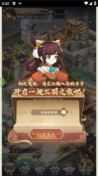 新手攻略配图2