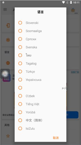 怎么用配图4