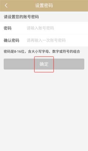 随申办市民云图片4