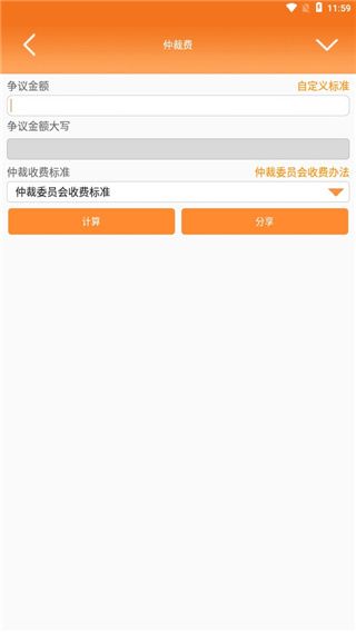怎么用配图6