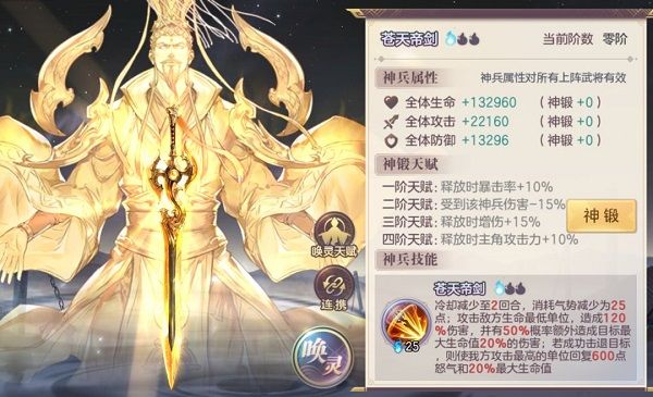 无双系统攻略配图7