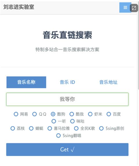 易剪多轨版怎么导入音乐配图1