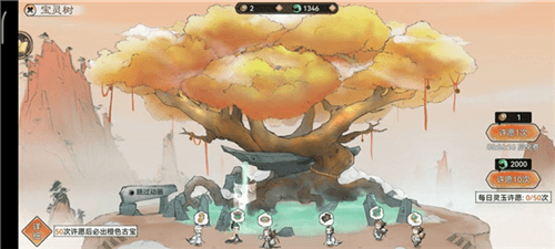 最强祖师腾讯服图片6