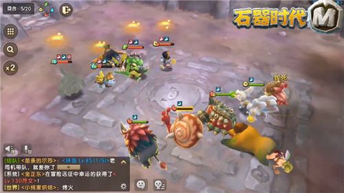 石器时代M2