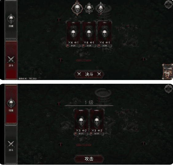 新手攻略配图2