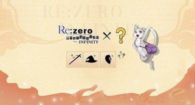 Re:Zero-INFINITY