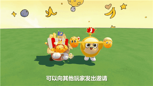 蛋仔派对5
