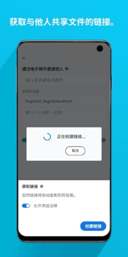 PDF Reader Pro安卓版图片4