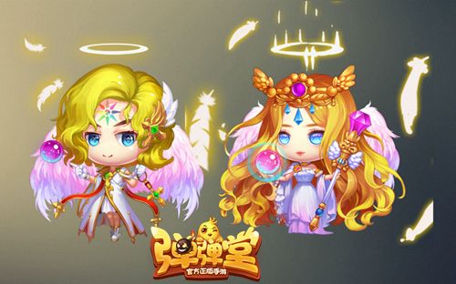 弹弹堂手游高雅款“天使时装”