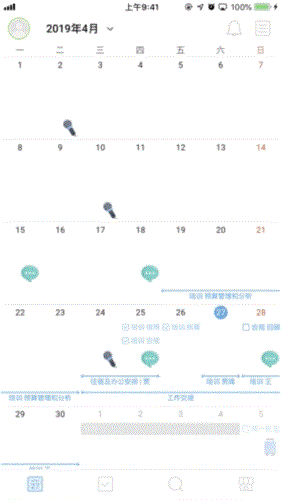 timeblocks图片11