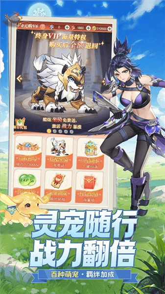 玩法教程配图1