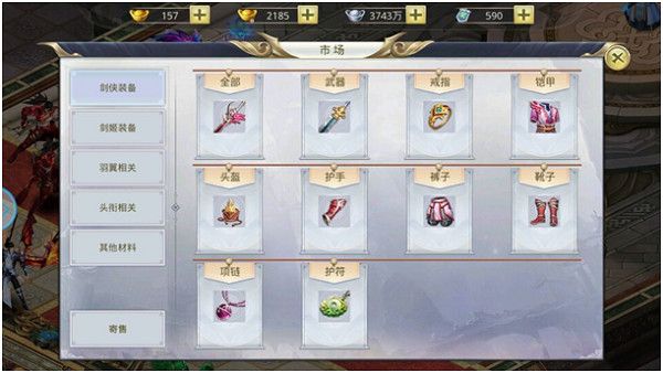 游戏攻略配图3