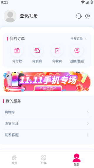 怎么使用配图4