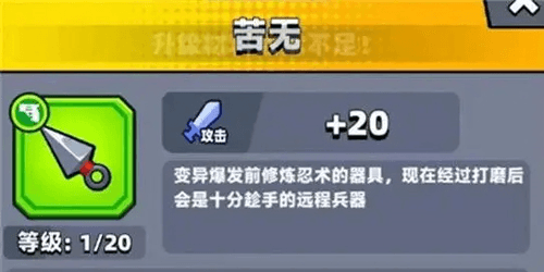 蛋壳突击队武器排名2