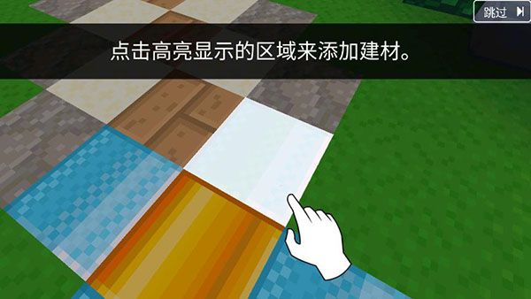 新手操作攻略配图7