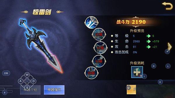 王古帝之城攻略配图5
